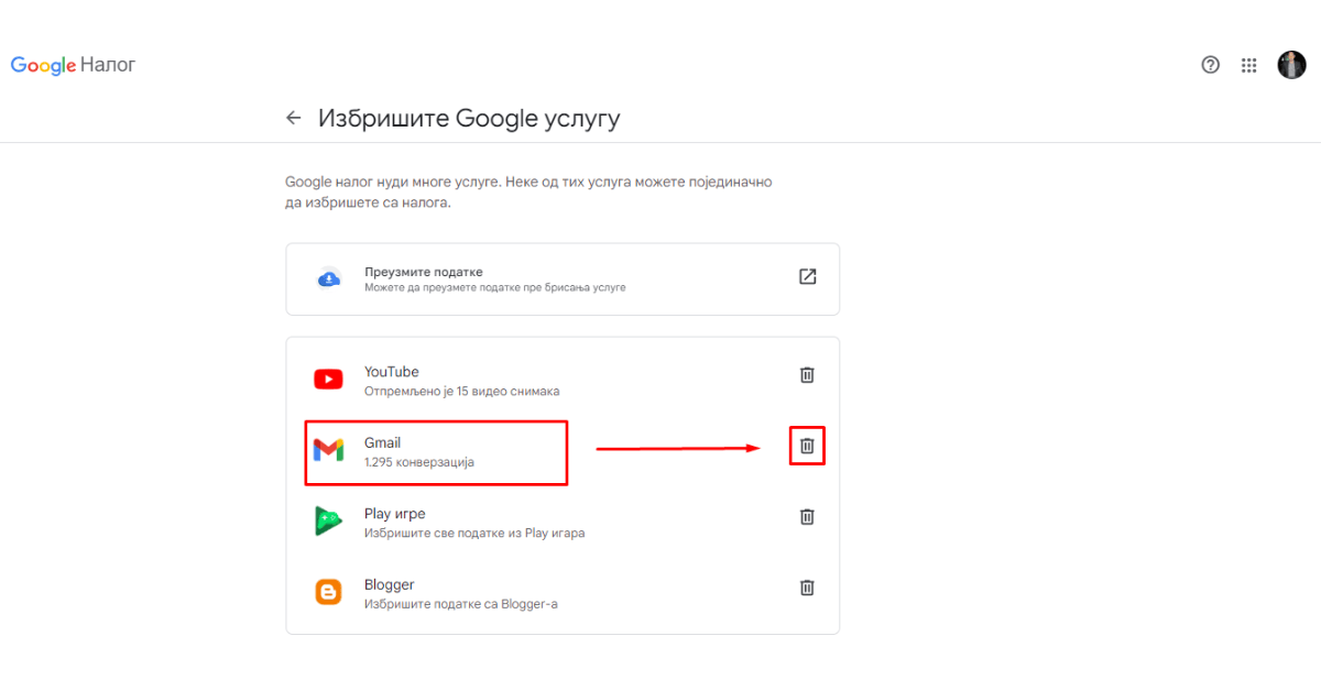 brisanje-gmail-3